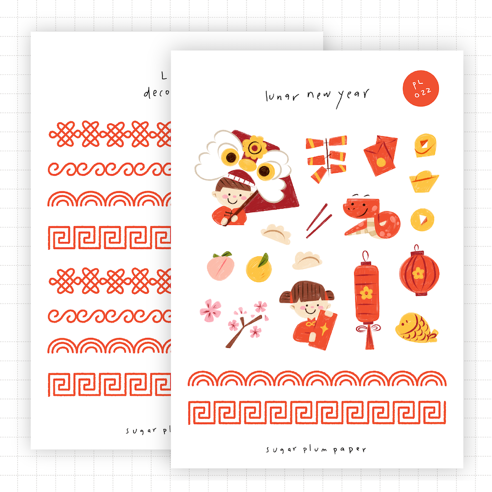 Lunar New Year - Sticker Sheet Bundle