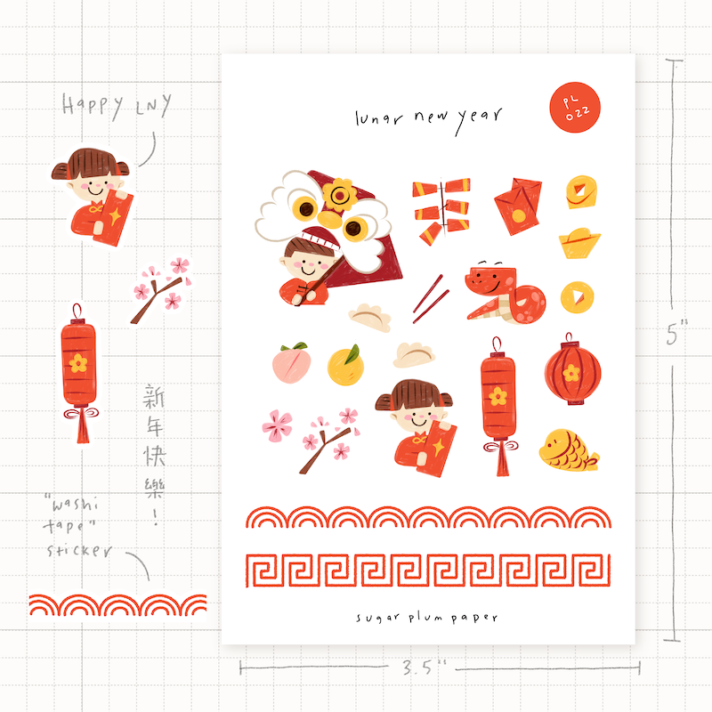 Lunar New Year - Sticker Sheet Bundle